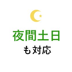遺品供養0円