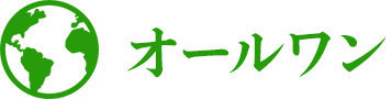 オールワン